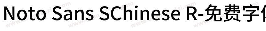 Noto Sans SChinese R字体转换